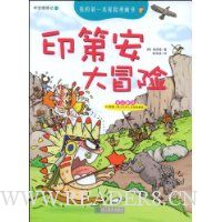  ӡ�ڰ���ð��