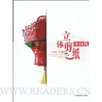  �й��������ֽ