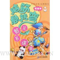  �Խת�䡤���Ƕ�ıƪ(�ʻ汾)