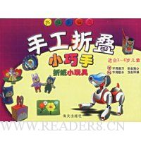  �ֹ��۵�С����:��ֽС���