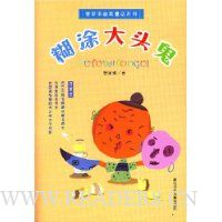  ��Ϳ��ͷ��