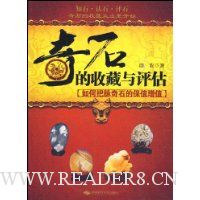  ��ʯ���ղ�������