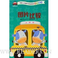  ͼƬ�Ƚ�:2��������������