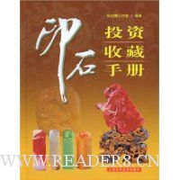  ӡʯͶ���ղ��ֲ�