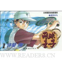 网球王子1:越前龙马