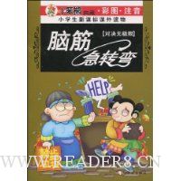  �Խת��:�Ծ��޼���