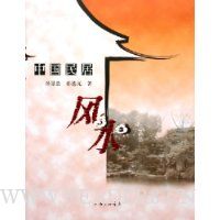  �й���ӷ�ˮ