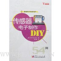  ��������������DIY(54��)