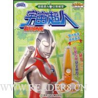  ���泬��(�̵���������ģ��)