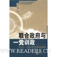 һѵ:1944-1946ս