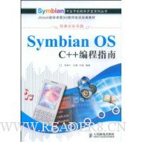  SymbianOS C++���ָ��