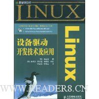  Linux豸Ӧ
