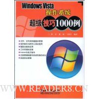  Windows Vistaϵͳ1000