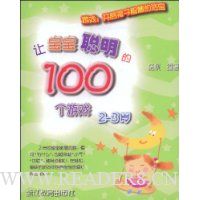  ñ100Ϸ(23)