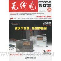  ߵ硷2009϶(²)(2)