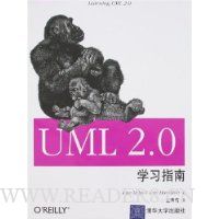 UML 2.0学习指南