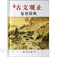  ���Ĺ�ֹ���ʹǵ�