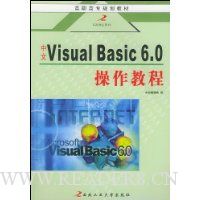  Visual Basic6.0̳