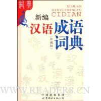  �±຺�����ʵ�(��ذ�)