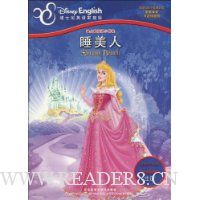 睡美人(英汉对照)