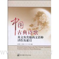  �й��ŵ�ʫ��Ӣ�ļ�����������������������