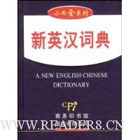  ��Ӣ���ʵ�