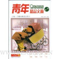  ���꾫Ʒ��ժ:ÿһ��˲�䶼������(��1��)(ʮ�꾫����ֵ��)