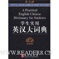  ѧ��ʵ��Ӣ����ʵ�