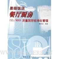  �Ǽ������������ISO/9001�������ʱ�׼������