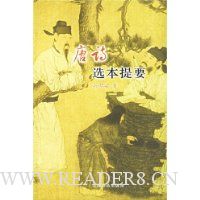  ��ʫѡ����Ҫ