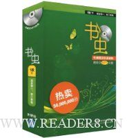 书虫:1级下(适合初1、初2年级)(附MP3光盘1张)