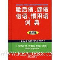  Ъ�����������������ʵ�(���°�)