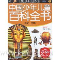  �й������ͯ�ٿ�ȫ��:��ʷ������