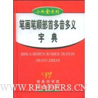  С��ȫϵ��:�ʻ���˳���׶��������ֵ�