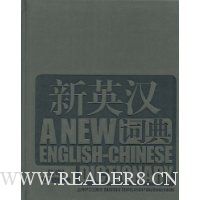  ��Ӣ���ʵ�(��4��)