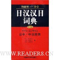  �պ����մʵ�(���Ͱ�)