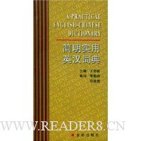  ����ʵ��Ӣ���ʵ�