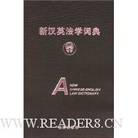  �º�Ӣ��ѧ�ʵ�(��װ)