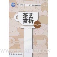 茶艺赏析