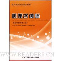  ѯʦ(ְҵʸ2ְҵѵ̲)