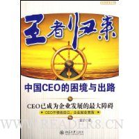  ���߹���-�й�CEO���������·