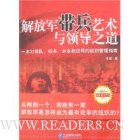  ��ž������������쵼֮��