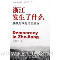  �㽭������ʲô(ת��ʱ�ڵ���������)