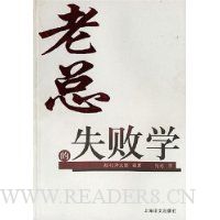  ���ܵ�ʧ��ѧ