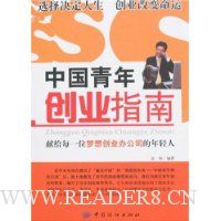  �й����괴ҵָ��