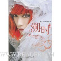 溯时(附明信片6张)