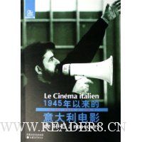 1945年以来的意大利电影