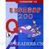  ˽ҳճά200Q & A