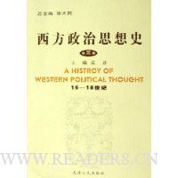  ��������˼��ʷ(��3��)(16-18����)