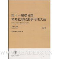  ��ʮһ�����Ϲ�Ԥ�����������˾��������׻��(��Ӣ�Ķ���)